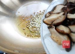 蚝油香菇油菜的做法图解9