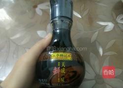 清蒸大虾的做法图解1