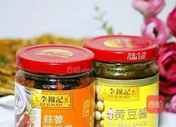 土家酱香饼的做法图解1