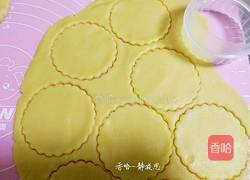 草莓酱夹心编织饼干的做法图解24