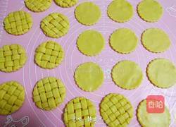 草莓酱夹心编织饼干的做法图解26