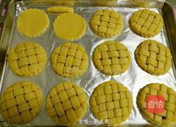 草莓酱夹心编织饼干的做法图解29