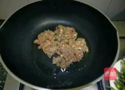 眉豆小炒肉的做法图解4
