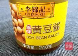 美味蘸酱菜的做法图解1