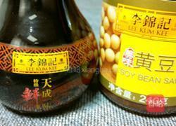 美味黄豆酱香猪蹄的做法图解1