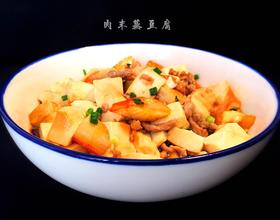 肉末蒸豆腐[图]