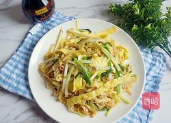 豉油皇炒面的做法图解10