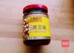 小葱拌窝头的做法图解1