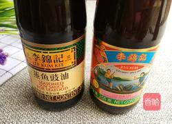 香菇虾皮炒油菜的做法图解1