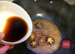 香菇扒油菜的做法图解10