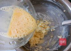 椰蓉酥饼的做法图解3