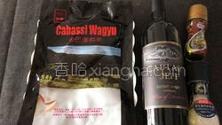 黑胡椒牛排饭的做法图解1