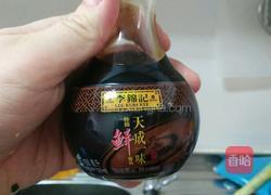 虾仁鸡蛋羹的做法图解1