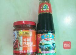 蒜蓉辣椒酱鱼头的做法图解1
