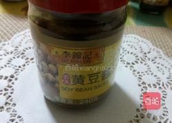 酱爆鸡丁的做法图解1