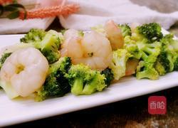 西蓝花炒虾仁的做法图解10