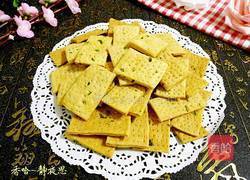 香葱味苏打饼干的做法图解1