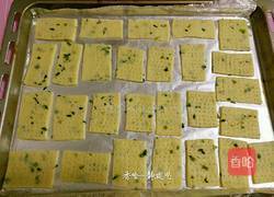 香葱味苏打饼干的做法图解16