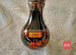 蒸蛋羹的做法图解1