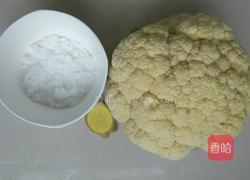 紅燒菜花的做法圖解1