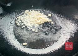 蒜蓉鱼头的做法图解4