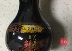 豆芽烧肉的做法图解1