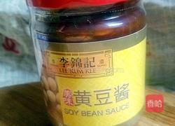 干煸豆角的做法图解1