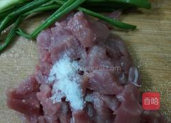 里脊肉圆的做法图解2