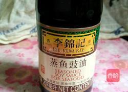 清蒸桂鱼的做法图解1