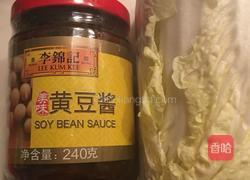黄豆酱炒娃娃菜的做法图解1