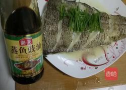 清蒸蝶鱼的做法图解2