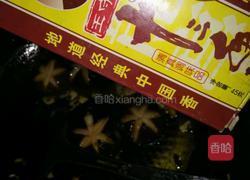 香菇油菜的做法图解15