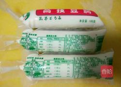 玉子豆腐蒸虾仁的做法图解3