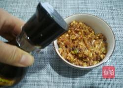 天成一色 鲜馄炖的做法图解1