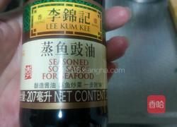 清蒸蝶鱼的做法图解2