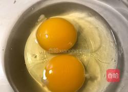 秘笈.鸡蛋烧茄子的做法图解1