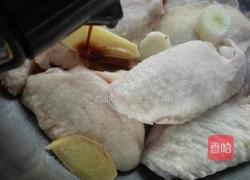 干锅鸡翅的做法图解3