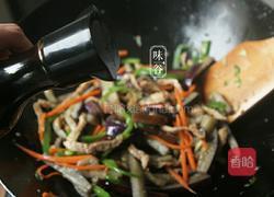 香辣茄子的做法图解9