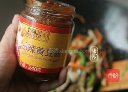 香辣茄子的做法图解10