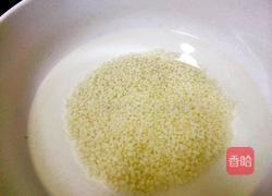 营养黑米糊的做法图解2