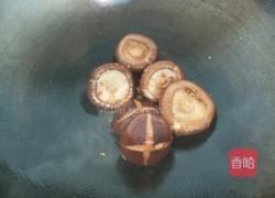 香菇青菜的做法图解6