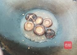 香菇青菜的做法图解8