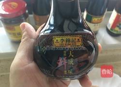 微波炉蒸蛋羹的做法图解1