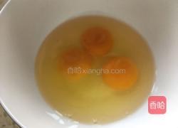 微波炉蒸蛋羹的做法图解2