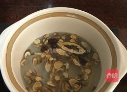 当归黄芪红枣生姜饮的做法图解2