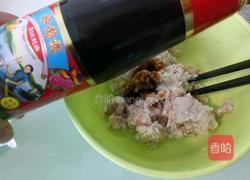 百叶结的做法图解4