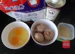 宝宝辅食鸡蛋芋头卷的做法图解1