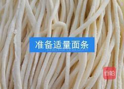 家庭版炸酱面做法的做法图解2