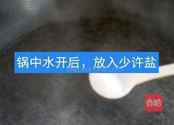 家庭版炸酱面做法的做法图解3