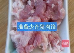 家庭版炸酱面做法的做法图解5